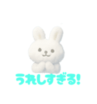 雲で出来たかわいい動物達 あいさつ 便利（個別スタンプ：26）