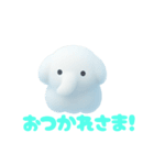 雲で出来たかわいい動物達 あいさつ 便利（個別スタンプ：27）