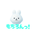 雲で出来たかわいい動物達 あいさつ 便利（個別スタンプ：28）