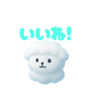 雲で出来たかわいい動物達 あいさつ 便利（個別スタンプ：30）