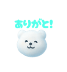 雲で出来たかわいい動物達 あいさつ 便利（個別スタンプ：31）