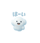 雲で出来たかわいい動物達 あいさつ 便利（個別スタンプ：33）