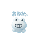 雲で出来たかわいい動物達 あいさつ 便利（個別スタンプ：35）