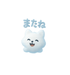 雲で出来たかわいい動物達 あいさつ 便利（個別スタンプ：37）
