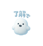 雲で出来たかわいい動物達 あいさつ 便利（個別スタンプ：38）