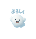雲で出来たかわいい動物達 あいさつ 便利（個別スタンプ：40）