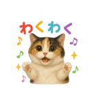 日常使い 猫がそばにいる（個別スタンプ：10）