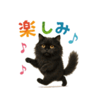日常使い 猫がそばにいる（個別スタンプ：12）