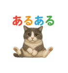 日常使い 猫がそばにいる（個別スタンプ：15）