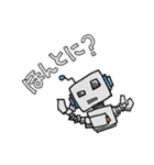 ロボットスタンプ ロボタ（個別スタンプ：18）