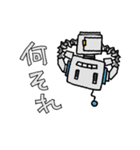 ロボットスタンプ ロボタ（個別スタンプ：19）