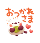 とびだす♡ぽよぽよシマエナガ3D♡（個別スタンプ：2）