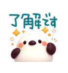 とびだす♡ぽよぽよシマエナガ3D♡（個別スタンプ：3）