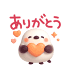 とびだす♡ぽよぽよシマエナガ3D♡（個別スタンプ：4）