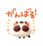 とびだす♡ぽよぽよシマエナガ3D♡（個別スタンプ：9）