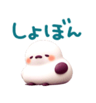とびだす♡ぽよぽよシマエナガ3D♡（個別スタンプ：13）