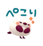 とびだす♡ぽよぽよシマエナガ3D♡（個別スタンプ：15）