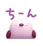 とびだす♡ぽよぽよシマエナガ3D♡（個別スタンプ：19）