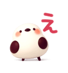 とびだす♡ぽよぽよシマエナガ3D♡（個別スタンプ：20）