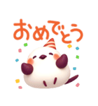 とびだす♡ぽよぽよシマエナガ3D♡（個別スタンプ：24）
