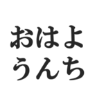 うんちで会話【煽る、悪口、小学生、下品】（個別スタンプ：2）