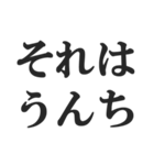 うんちで会話【煽る、悪口、小学生、下品】（個別スタンプ：4）