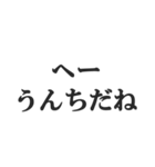 うんちで会話【煽る、悪口、小学生、下品】（個別スタンプ：5）