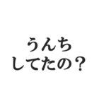 うんちで会話【煽る、悪口、小学生、下品】（個別スタンプ：10）