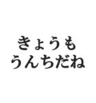 うんちで会話【煽る、悪口、小学生、下品】（個別スタンプ：11）