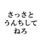 うんちで会話【煽る、悪口、小学生、下品】（個別スタンプ：12）