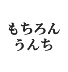 うんちで会話【煽る、悪口、小学生、下品】（個別スタンプ：14）