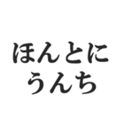 うんちで会話【煽る、悪口、小学生、下品】（個別スタンプ：19）