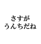 うんちで会話【煽る、悪口、小学生、下品】（個別スタンプ：21）
