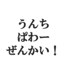 うんちで会話【煽る、悪口、小学生、下品】（個別スタンプ：24）