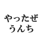 うんちで会話【煽る、悪口、小学生、下品】（個別スタンプ：25）