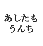 うんちで会話【煽る、悪口、小学生、下品】（個別スタンプ：27）