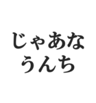 うんちで会話【煽る、悪口、小学生、下品】（個別スタンプ：29）