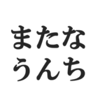 うんちで会話【煽る、悪口、小学生、下品】（個別スタンプ：30）