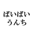 うんちで会話【煽る、悪口、小学生、下品】（個別スタンプ：31）