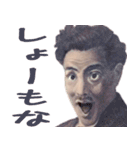 偉人でガチギレ構文（個別スタンプ：1）