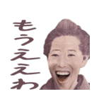 偉人でガチギレ構文（個別スタンプ：8）