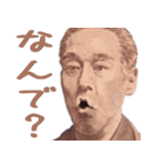 偉人でガチギレ構文（個別スタンプ：10）