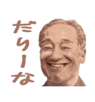 偉人でガチギレ構文（個別スタンプ：11）