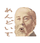 偉人でガチギレ構文（個別スタンプ：13）