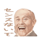 偉人でガチギレ構文（個別スタンプ：15）