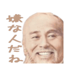 偉人でガチギレ構文（個別スタンプ：16）