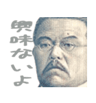 偉人でガチギレ構文（個別スタンプ：17）