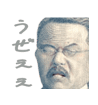 偉人でガチギレ構文（個別スタンプ：18）