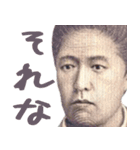 偉人でガチギレ構文（個別スタンプ：21）