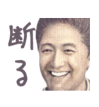 偉人でガチギレ構文（個別スタンプ：22）